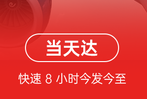 阳江合山机场空运航空货运公司【机场