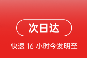 阳江合山机场空运航空货运 航空货运