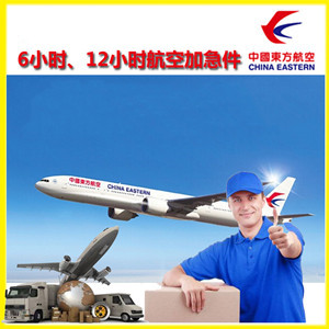 阳江合山机场空运公司谈空运的四大作用是什么